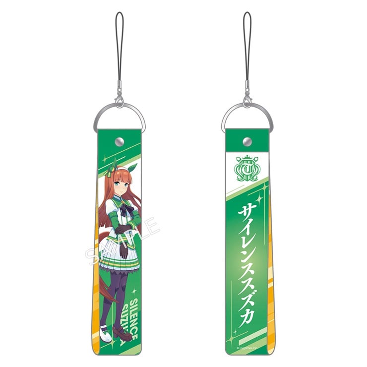 公式ウマブレードストラップ【サイレンススズカ】