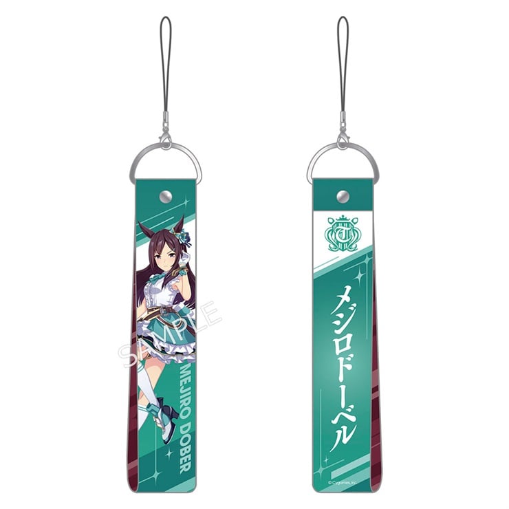 公式ウマブレードストラップ【メジロドーベル】