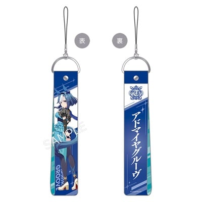 公式ウマブレードストラップ【アドマイヤグルーヴ】