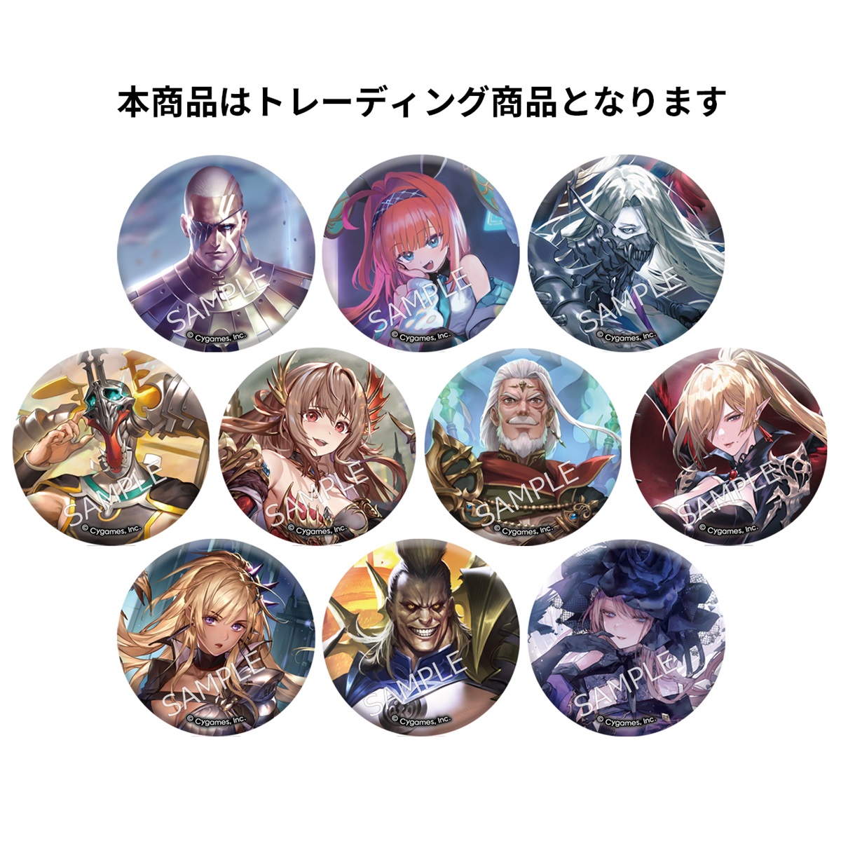 Shadowverse: Worlds Beyond トレーディング缶バッジ （十禍絶傑