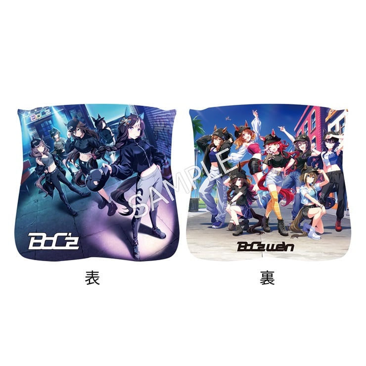 BoC'z & BoC'z we＼n 公式クッションカバー (ウマ娘 プリティーダービー)