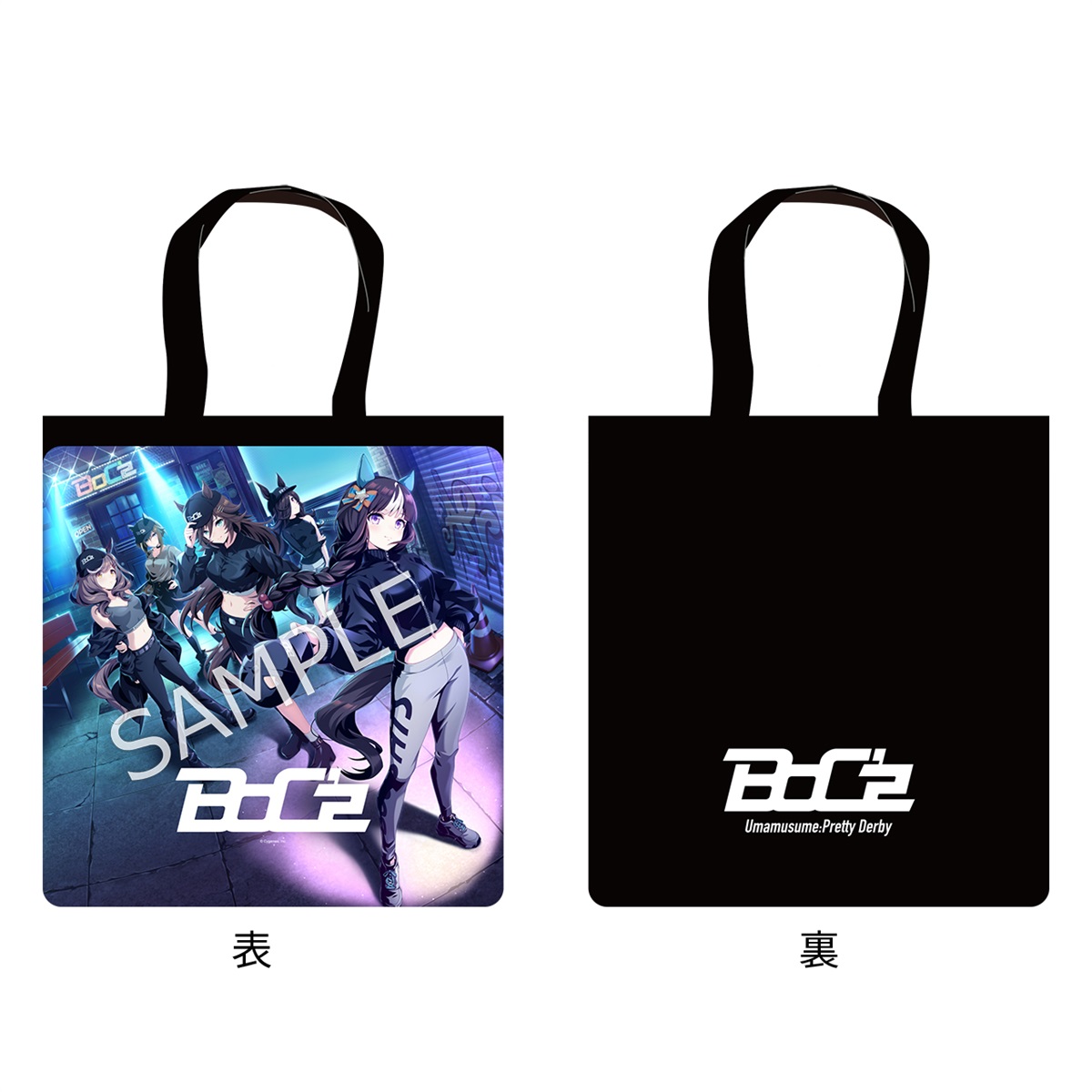BoC'z 公式BIGトートバッグ (ウマ娘 プリティーダービー)