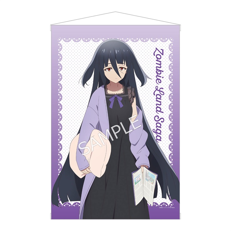 劇場版『ゾンビランドサガ ゆめぎんがパラダイス』 B2タペストリー 山田たえ (ゆめかわパジャマVer.)