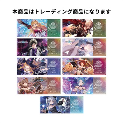 Shadowverse: Worlds Beyond トレーディングチケット風カード