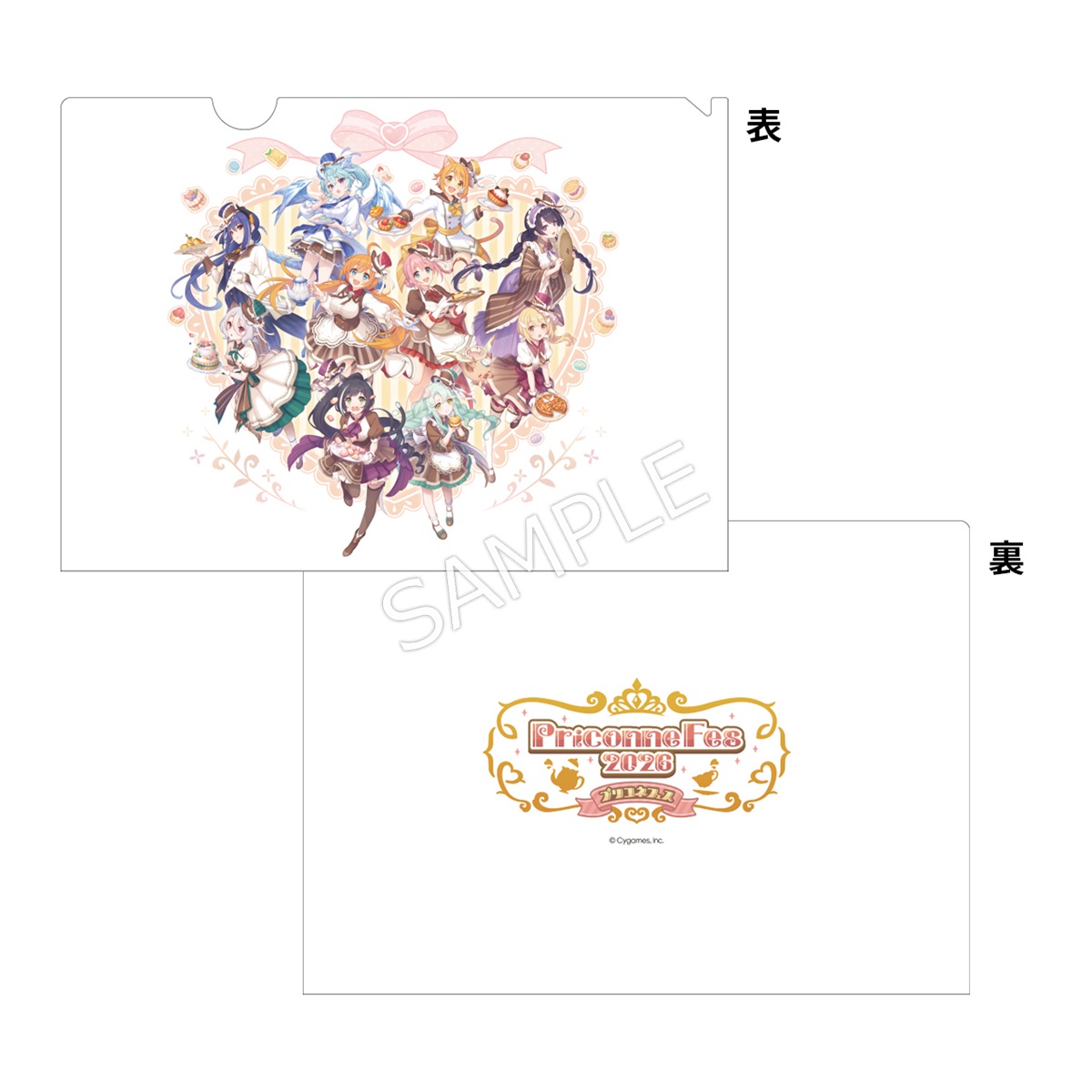 プリンセスコネクト！Re:Dive プリコネフェス2026 クリアファイル