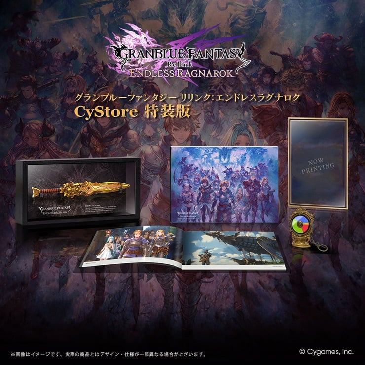 GRANBLUE FANTASY: Relink - Endless Ragnarok CyStore特装版グッズ（単品）