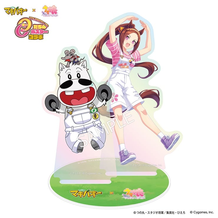 公式アクリルスタンド【サクラバクシンオー＆ミドリマキバオー】(“オー”ロラVer.)