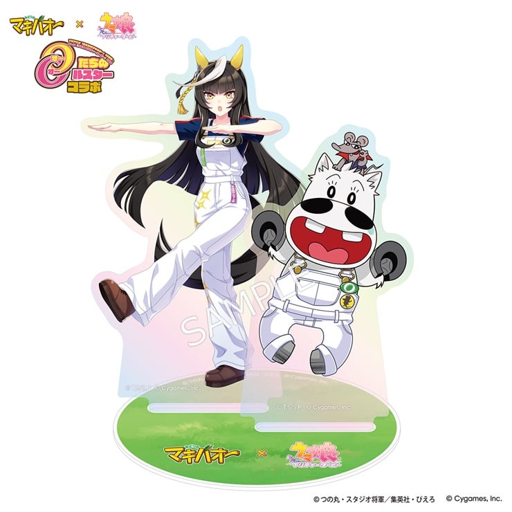 公式アクリルスタンド【カルストンライトオ＆ミドリマキバオー】(“オー”ロラVer.)