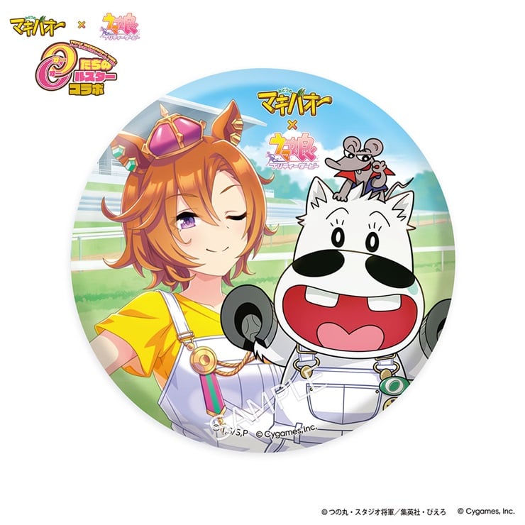 公式缶バッジ【テイエムオペラオー＆ミドリマキバオー】(“オー”きめVer.)