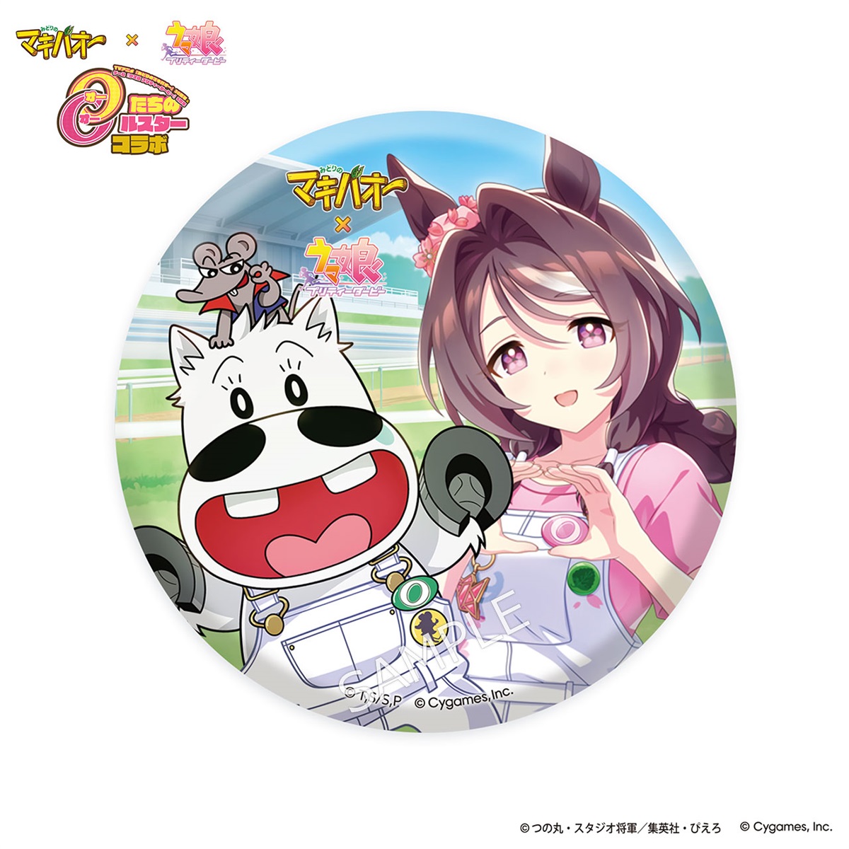 ウマ娘 みどりのマキバオー コラボTシャツ オーバル缶バッジ 