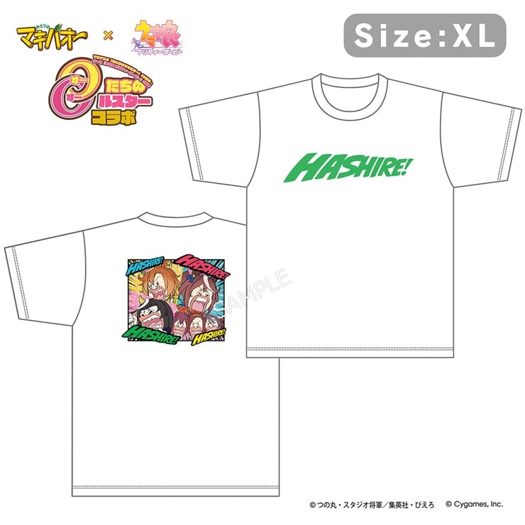 公式Tシャツ(みどりのマキバオー×ウマ娘 “オー”ルスターコラボVer.) ホワイト XLサイズ