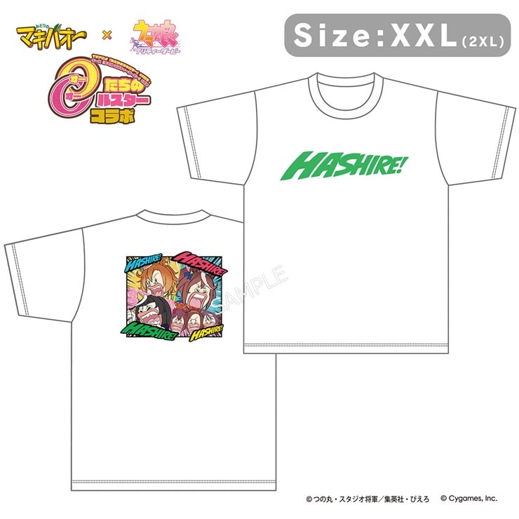 公式Tシャツ(みどりのマキバオー×ウマ娘 “オー”ルスターコラボVer.) ホワイト XXL(2XL)サイズ