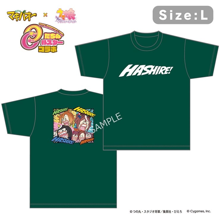 公式Tシャツ(みどりのマキバオー×ウマ娘 “オー”ルスターコラボVer.) グリーン Lサイズ