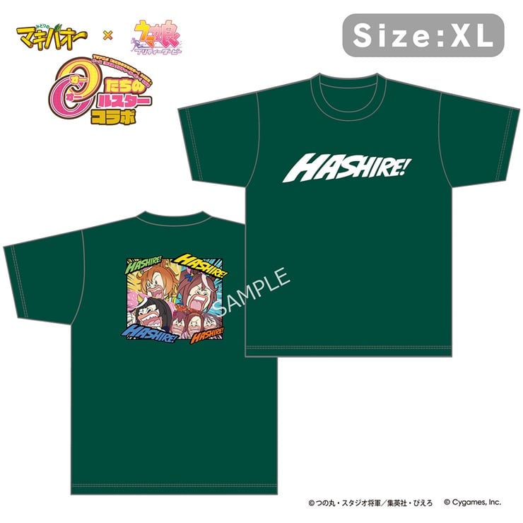 公式Tシャツ(みどりのマキバオー×ウマ娘 “オー”ルスターコラボVer.) グリーン XLサイズ