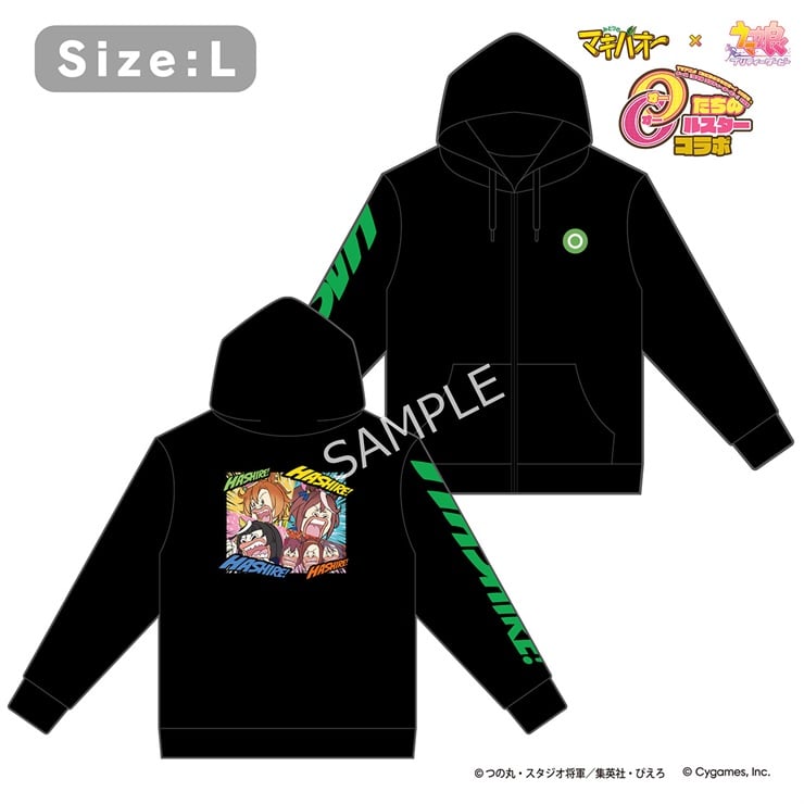 公式ワンポイント刺繍ジップアップパーカー(みどりのマキバオー×ウマ娘 “オー”ルスターコラボVer.) Lサイズ