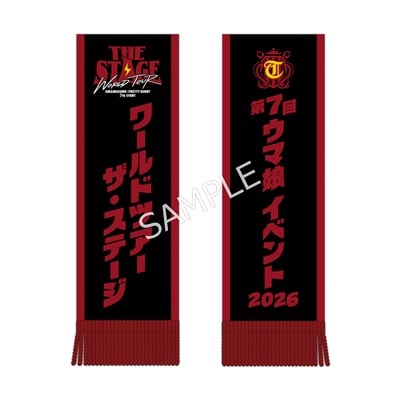 公式優勝レイ風マフラータオル (7th EVENT Ver.)
