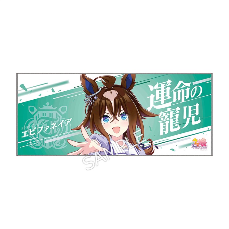 公式応援タオル【エピファネイア】