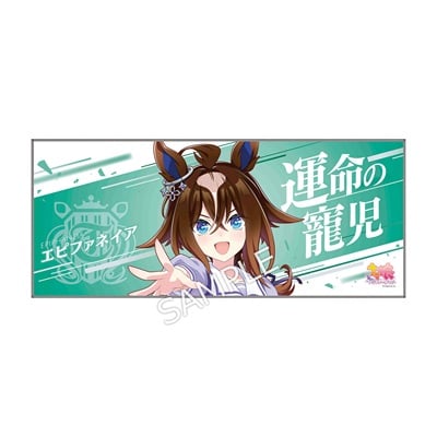 公式応援タオル【エピファネイア】