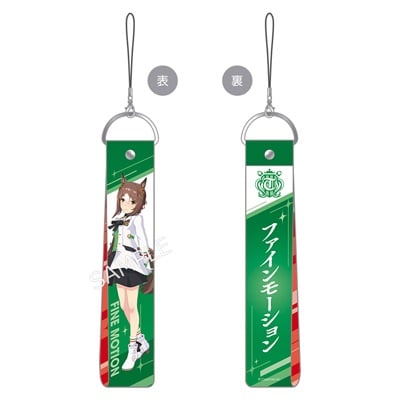 公式ウマブレードストラップ【ファインモーション】