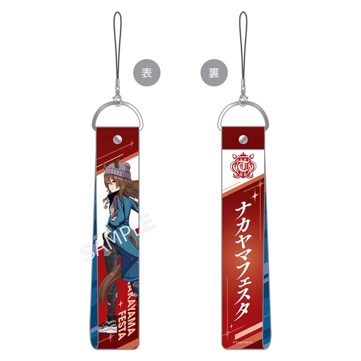 公式ウマブレードストラップ【ナカヤマフェスタ】