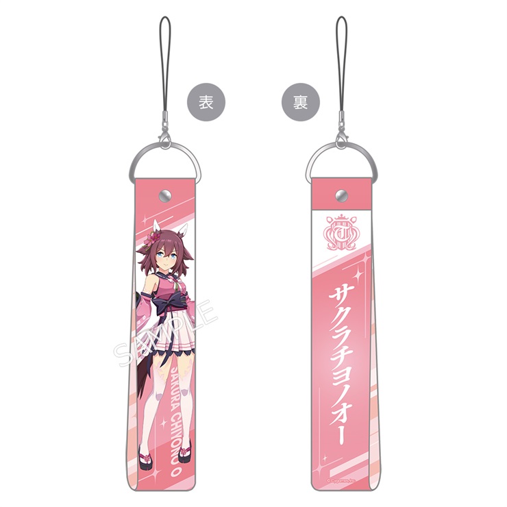 公式ウマブレードストラップ【サクラチヨノオー】
