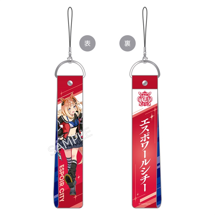 公式ウマブレードストラップ【エスポワールシチー】