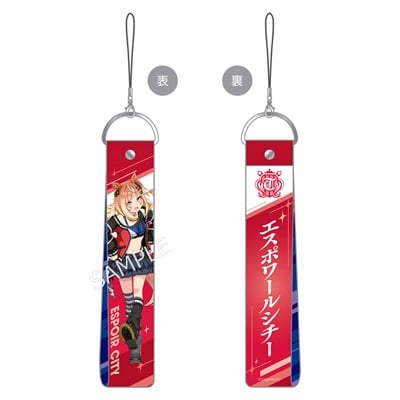 公式ウマブレードストラップ【エスポワールシチー】