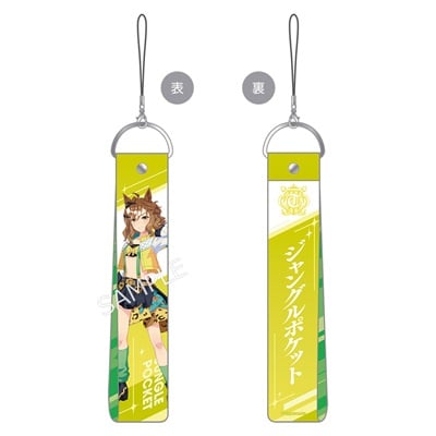 公式ウマブレードストラップ【ジャングルポケット】