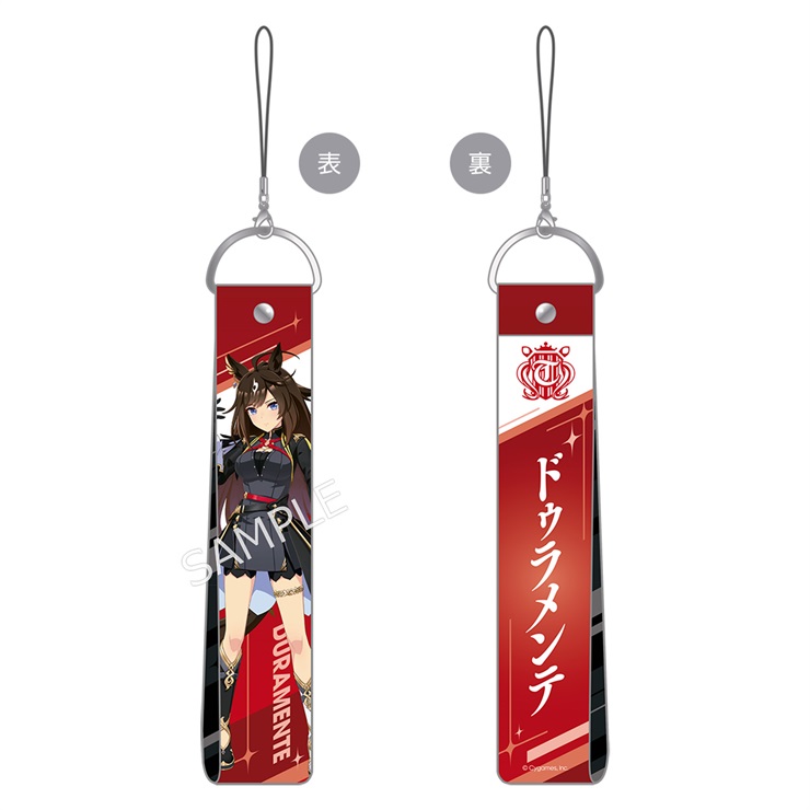 公式ウマブレードストラップ【ドゥラメンテ】