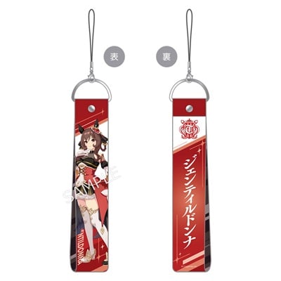 公式ウマブレードストラップ【ジェンティルドンナ】