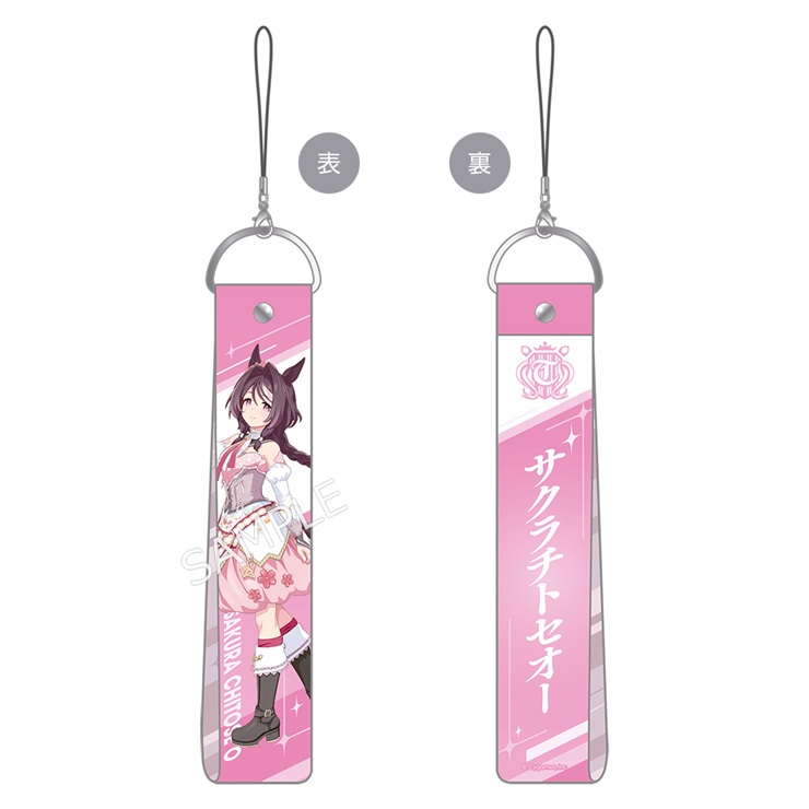 公式ウマブレードストラップ【サクラチトセオー】