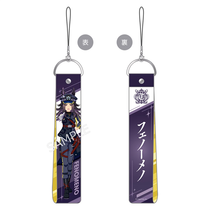公式ウマブレードストラップ【フェノーメノ】