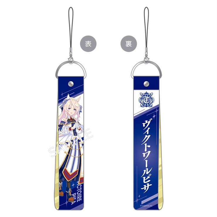 公式ウマブレードストラップ【ヴィクトワールピサ】