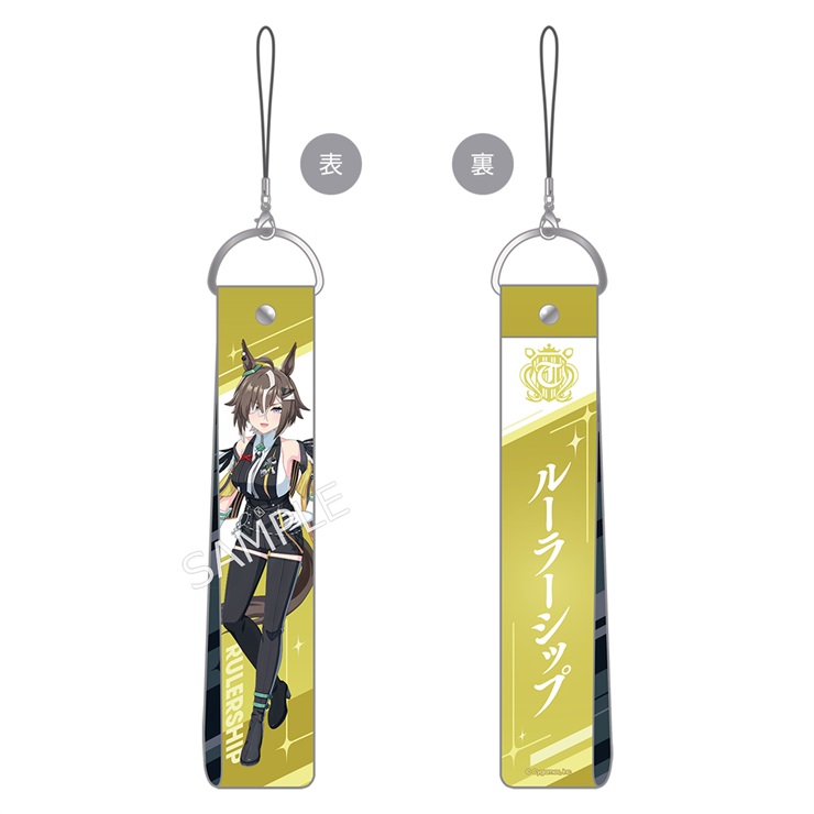 公式ウマブレードストラップ【ルーラーシップ】