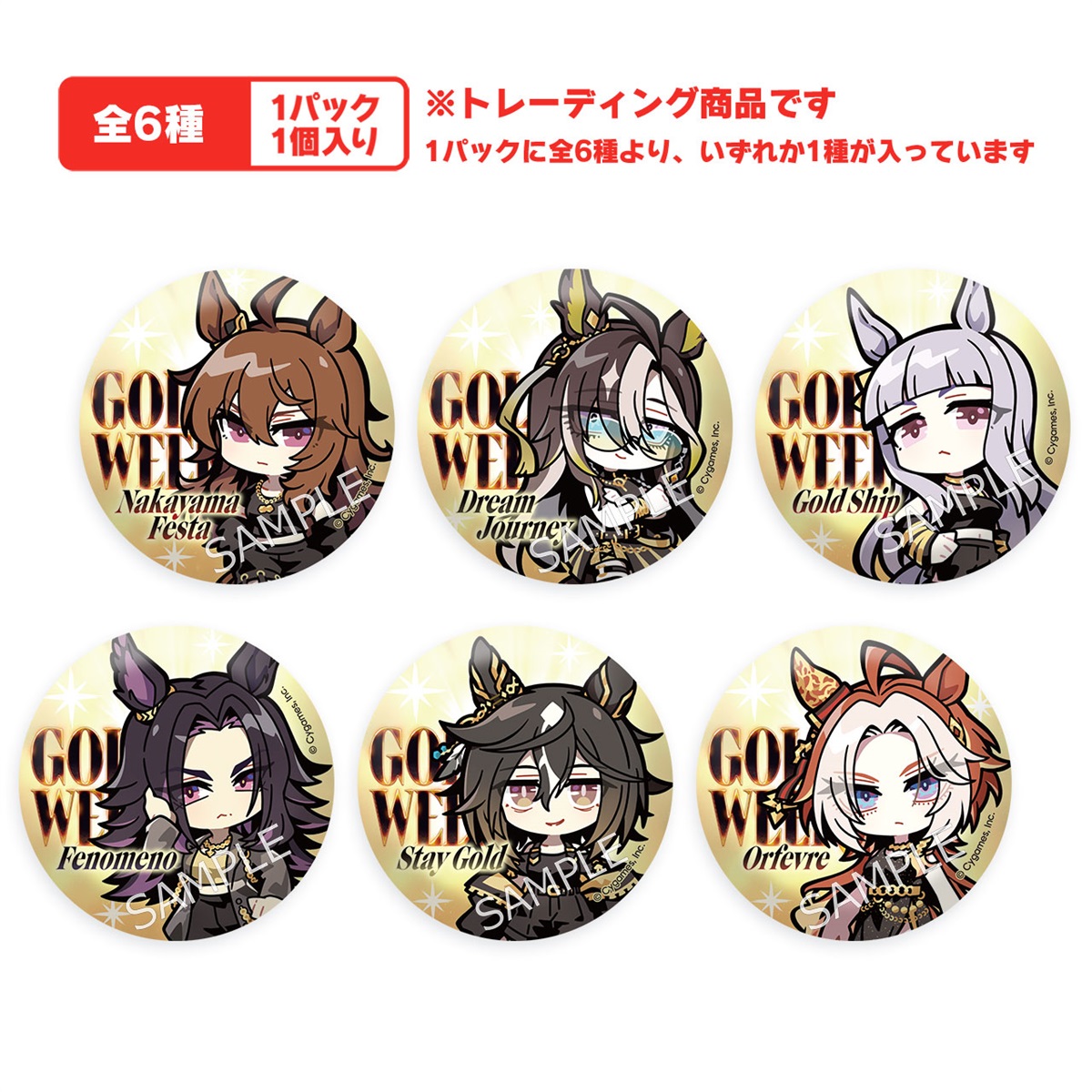 Official Minicara Trading Badges (GOLD WEEK Ver.)