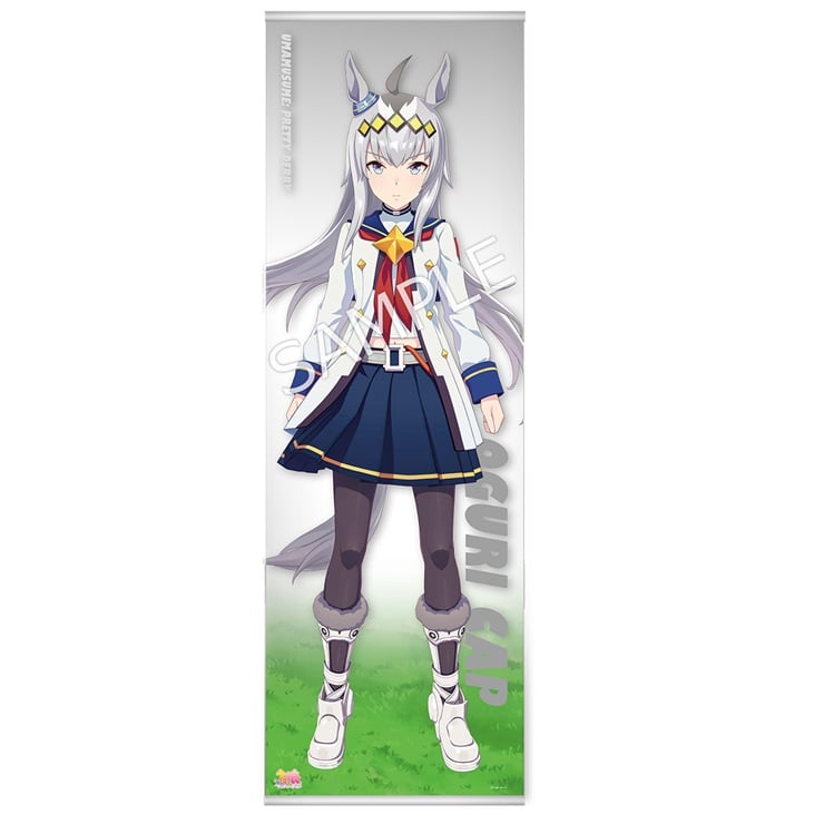ウマ娘 プリティーダービー 等身大メガクリアポスター【オグリキャップ】