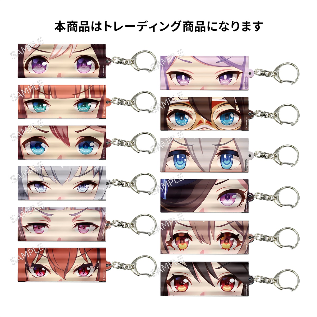ウマ娘 プリティーダービー カットインアクリルキーホルダー