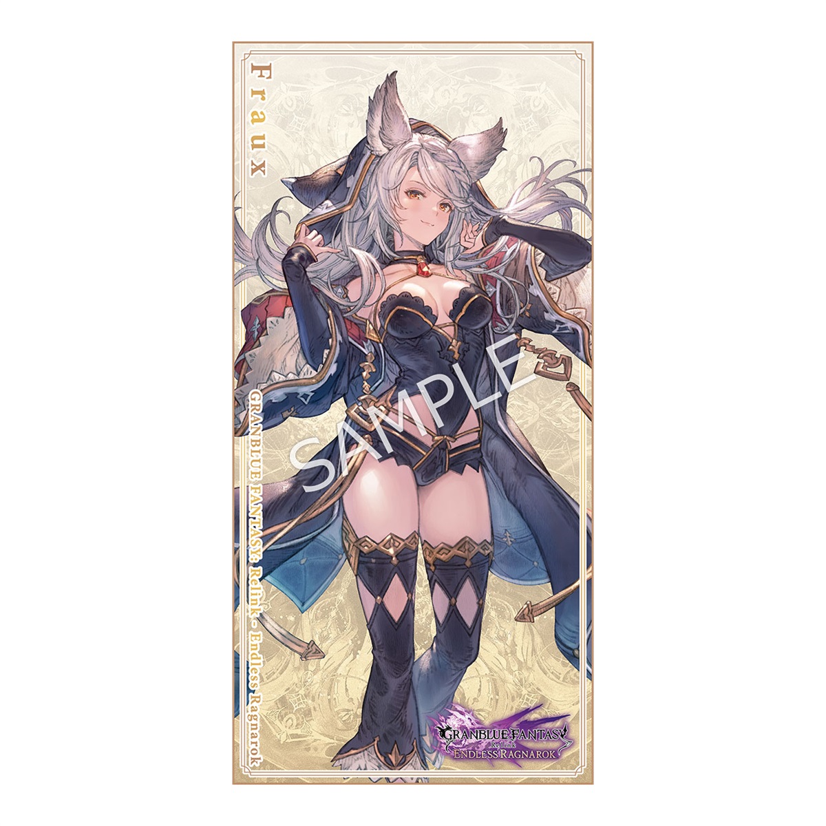 フラウ グラブル バスタオル グランブルーファンタジー リリンク GRANBLUE FANTASY: Relink - Endless Ragnarok バスタオル【フラウ】