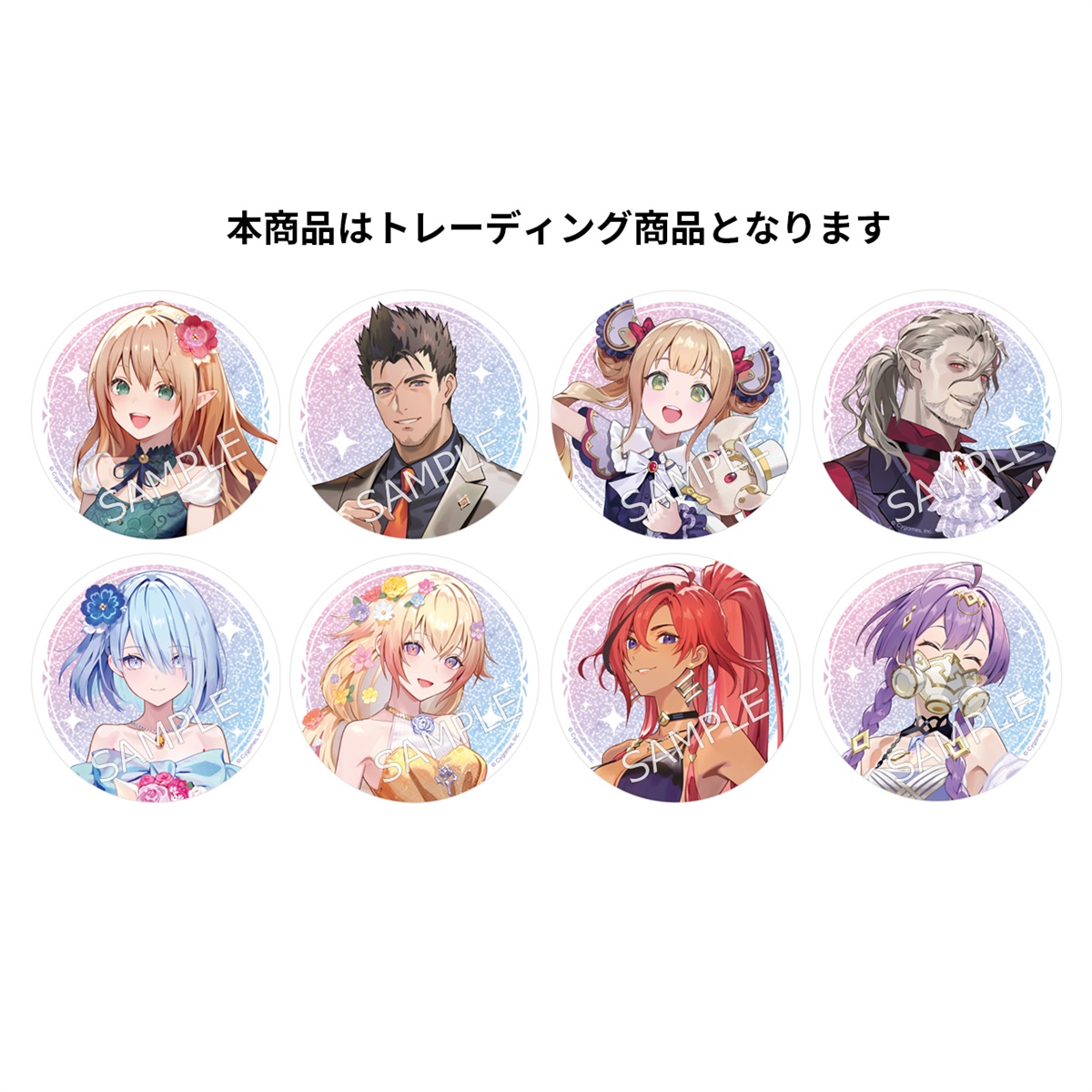 CyStore｜サイストア｜Cygames公式通販サイト – CyStore(サイストア)