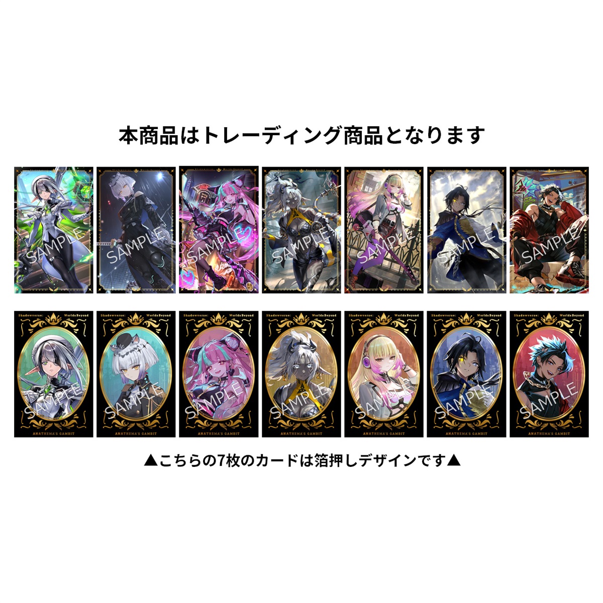 アイシア Eithea トレーディングコレクションカード 未開封 12パック Shadowverse: Worlds Beyond トレーディングコレクションカード