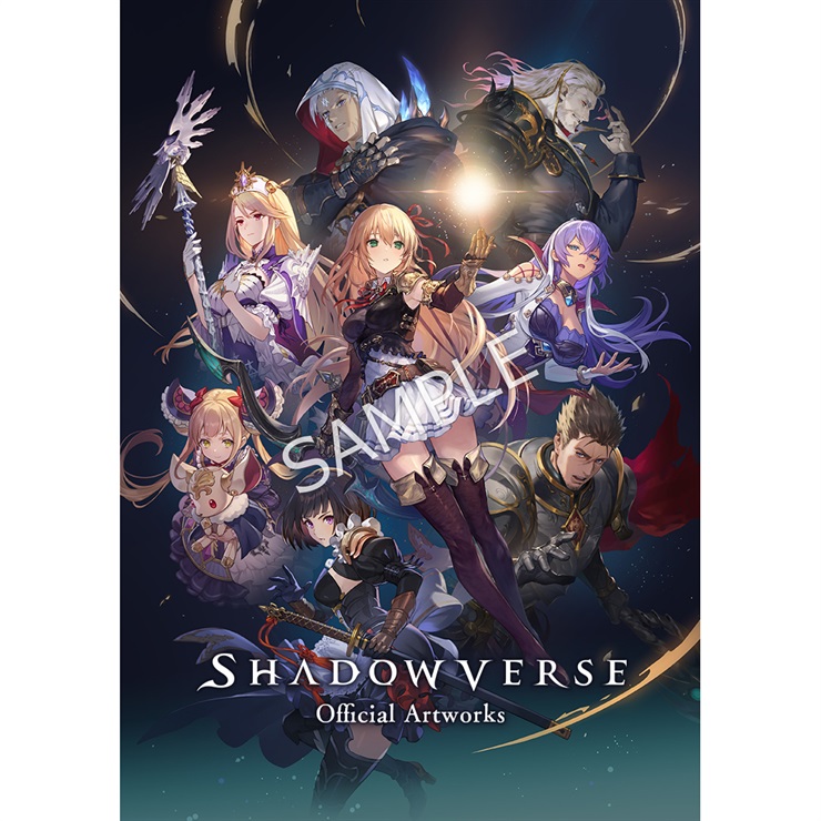 Shadowverse: Official Artworks