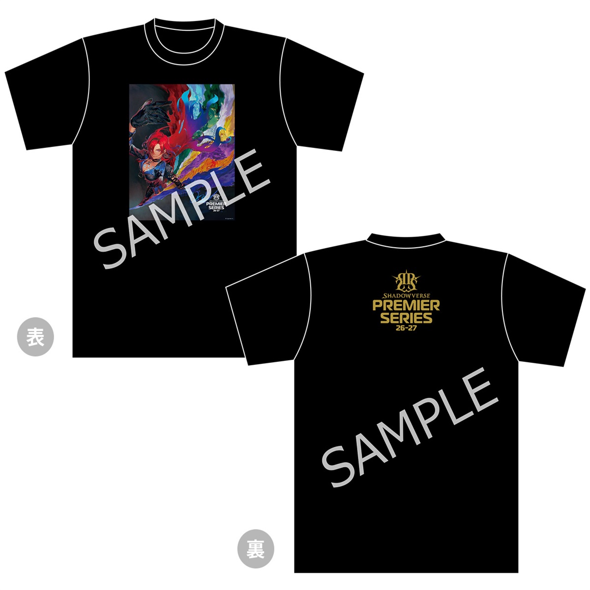 Shadowverse Premier Series 26-27 キービジュアルTシャツ