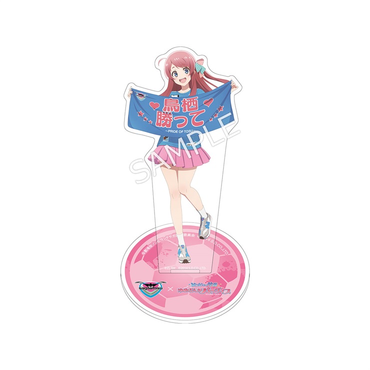 劇場版『ゾンビランドサガ ゆめぎんがパラダイス』 アクリルスタンド ～サガン鳥栖2026 ver.～ 源 さくら