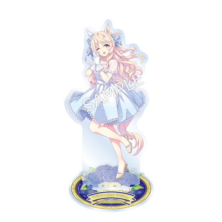 ウマ娘 プリティーダービー 公式アクリルスタンド【ヴィクトワールピサ】(5.5th Anniversary Ver.)