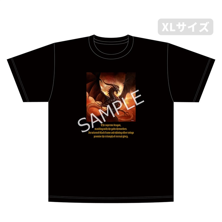 15th Anniversary 神撃のバハムートTシャツ XL