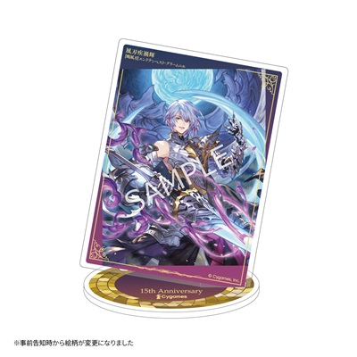 15th Anniversary カードアクリルスタンド [颶風刃]エンドテンペスト