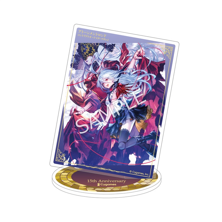 15th Anniversary カードアクリルスタンド コントラクトオートマタ・ツヴァイ