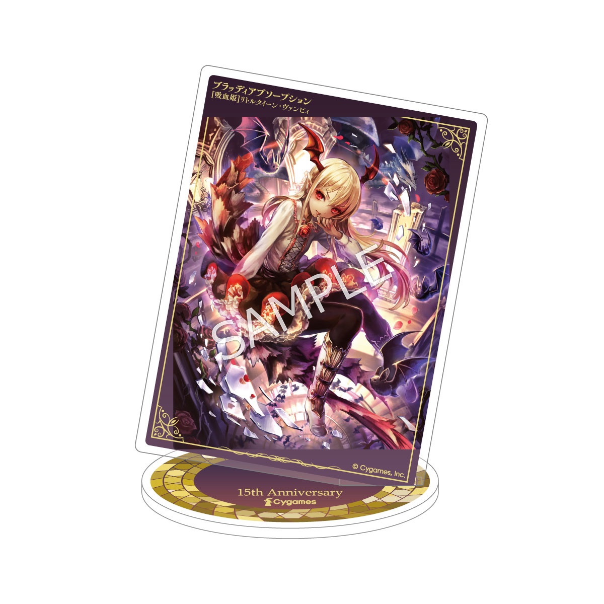 CyStore｜サイストア｜Cygames公式通販サイト – CyStore(サイストア)