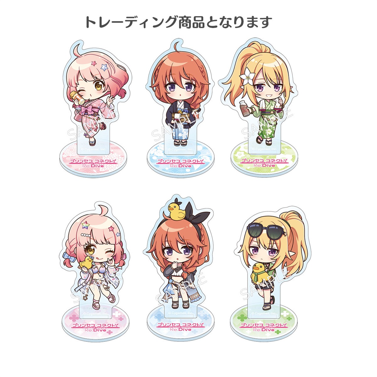 プリンセスコネクト！Re:Dive <トレーディング>ミニキャラアクリルスタンド 庭の湯コラボ