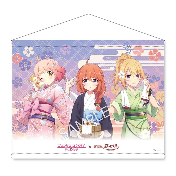 プリンセスコネクト！Re:Dive A2サイズタペストリー 庭の湯コラボ